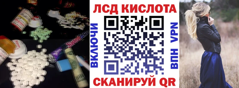 наркошоп Старый Оскол mega tor LSD-25 экстази кислота