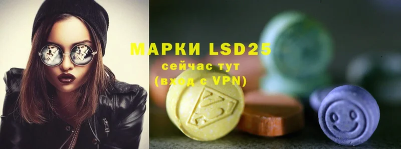 LSD-25 экстази ecstasy  Старый Оскол 