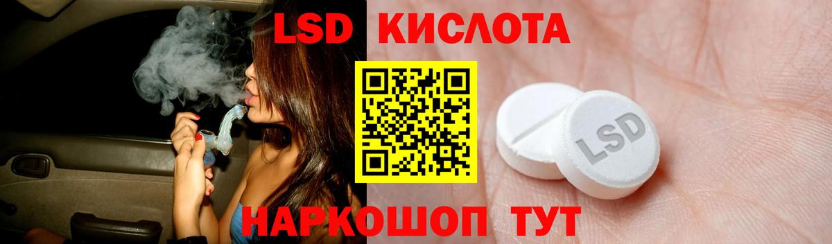 Лсд 25 экстази ecstasy Старый Оскол