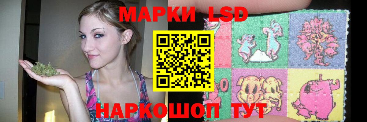 LSD-25 экстази ecstasy  LSD-25 экстази ecstasy  Вход с VPN  Старый Оскол 