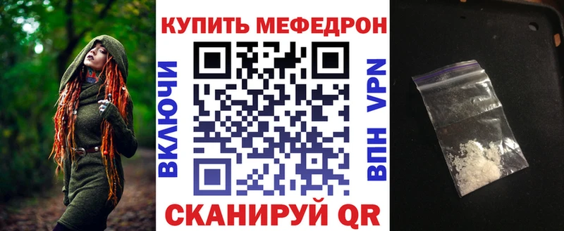 МЯУ-МЯУ мука  Старый Оскол 