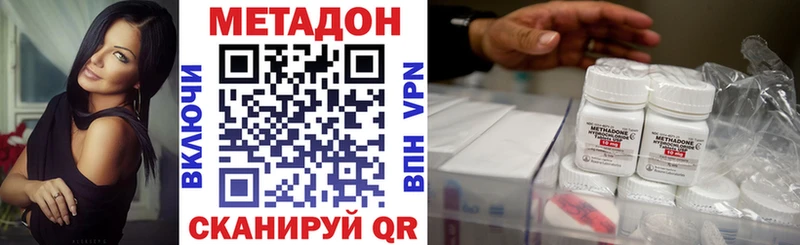 МЕТАДОН мёд  Старый Оскол 
