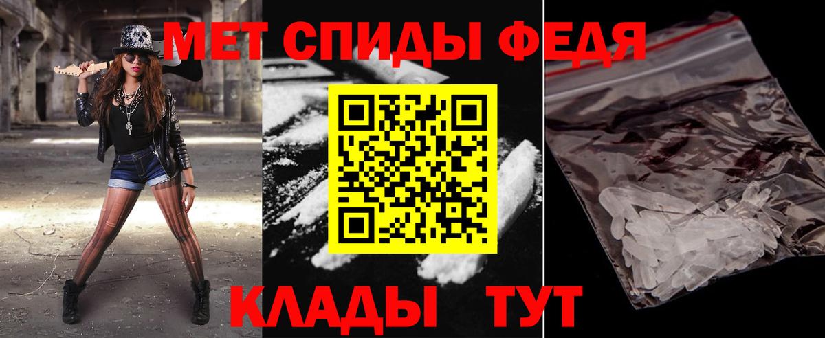 МЕТАМФЕТАМИН витя Старый Оскол