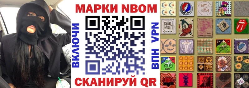 mega tor Старый Оскол Марки N-bome 1,5мг