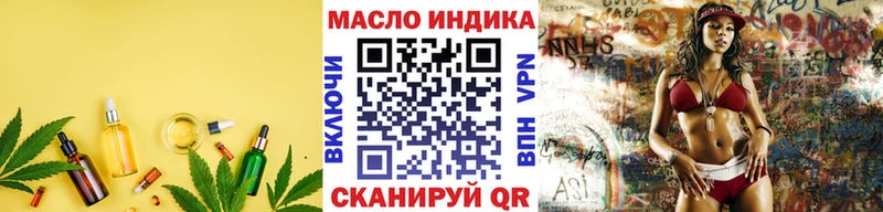 mega как зайти  Старый Оскол  ТГК жижа 