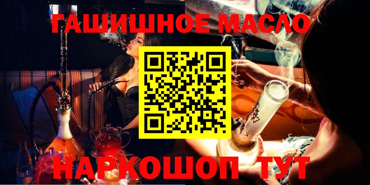 Дистиллят ТГК концентрат Старый Оскол
