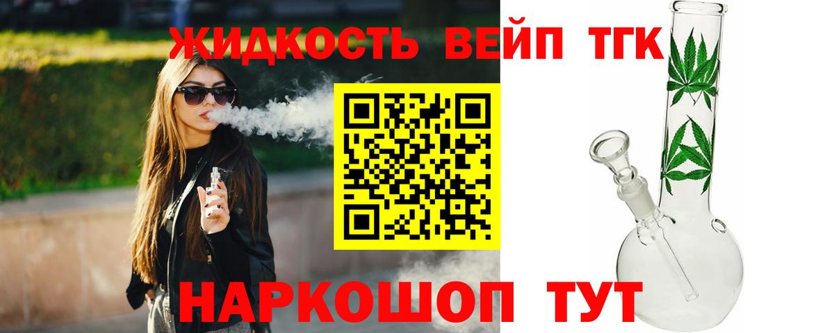 Старый Оскол  ТГК концентрат  Вход с VPN 