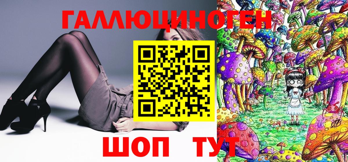 Псилоцибиновые грибы прущие грибы  Вход с VPN  Старый Оскол  Галлюциногенные грибы мицелий 
