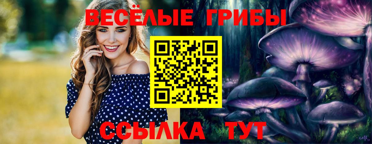 Старый Оскол  МАРИХУАНА  МЕФ   Cocaine  Вход с VPN  ГАШИШ 