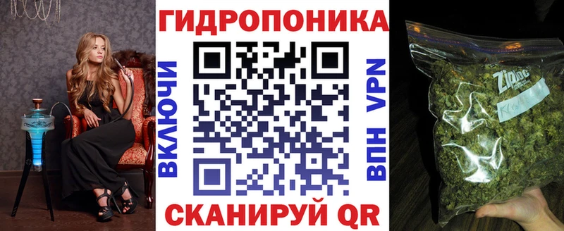 МАРИХУАНА план  Старый Оскол 