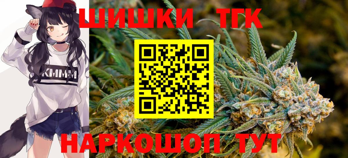 Конопля гибрид Старый Оскол